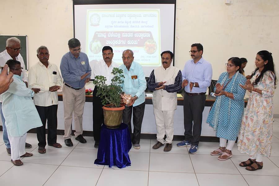 ಬಾಗಲಕೋಟೆ ತೋಟಗಾರಿಕೆ ವಿಜ್ಞಾನಗಳ ವಿಶ್ವವಿದ್ಯಾಲಯದಲ್ಲಿ ‘ಮಾವಿನ ಬೆಳೆಯಲ್ಲಿ ನೂತನ ತಾಂತ್ರಿಕತೆ’ ವಿಚಾರಗೋಷ್ಠಿಯನ್ನು ಪ್ರಗತಿಪರ ರೈತ ಬಿ.ಎಂ. ದೇಸಾಯಿ ಉದ್ಘಾಟಿಸಿದರು