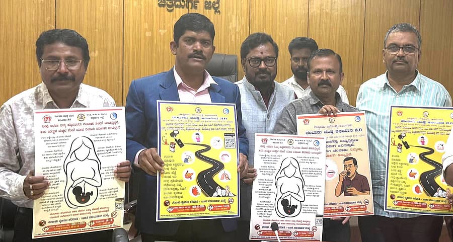 ಚಿತ್ರದುರ್ಗದ ಜಿಲ್ಲಾಧಿಕಾರಿ ಕಚೇರಿಯಲ್ಲಿ ಜಿಲ್ಲಾ ತಂಬಾಕು ನಿಯಂತ್ರಣ ಕೋಶದಿಂದ ಜಾಗೃತಿ ಬಿತ್ತಿಪತ್ರವನ್ನು ಉಪವಿಭಾಗಾಧಿಕಾರಿ ಮಹೆಬೂಬ್ ಜಿಲಾನಿ ಖುರೇಷಿ ಬಿಡುಗಡೆಗೊಳಿಸಿದರು