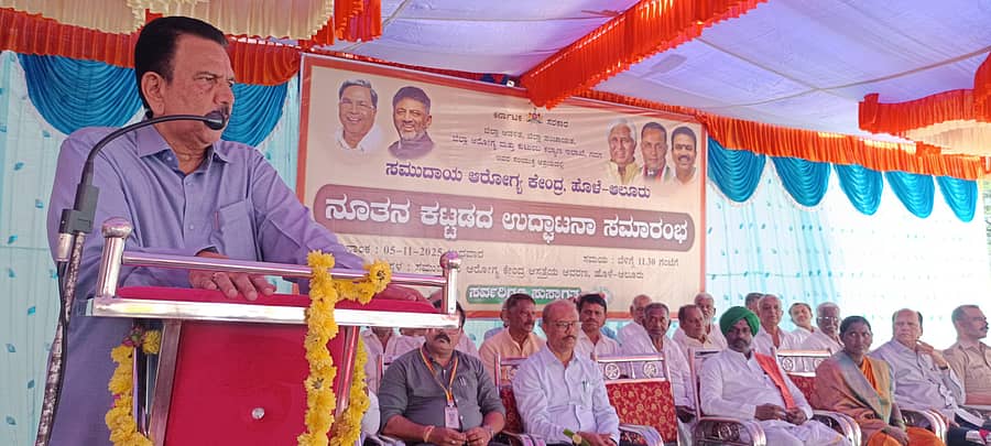 ರೋಣ ತಾಲ್ಲೂಕಿನ ಹೊಳೆಆಲೂರು ಗ್ರಾಮದಲ್ಲಿ ನಿರ್ಮಿಸಲಾದ ನೂತನ ಸಮುದಾಯ ಆರೋಗ್ಯ ಕೇಂದ್ರ ಉದ್ಘಾಟಿಸಿ ಶಾಸಕ ಸಿ.ಸಿ. ಪಾಟೀಲ ಮಾತನಾಡಿದರು