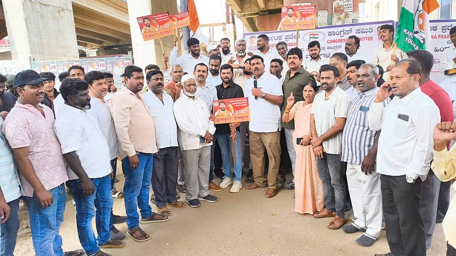 ಬ್ಯಾಟರಾಯನಪುರ ಕ್ಷೇತ್ರದ ಕಾಂಗ್ರೆಸ್ ಕಾರ್ಯಕರ್ತರು ನಾಗವಾರ ವೃತ್ತದಲ್ಲಿ ಬುಧವಾರ ಪ್ರತಿಭಟನೆ ನಡೆಸಿದರು.