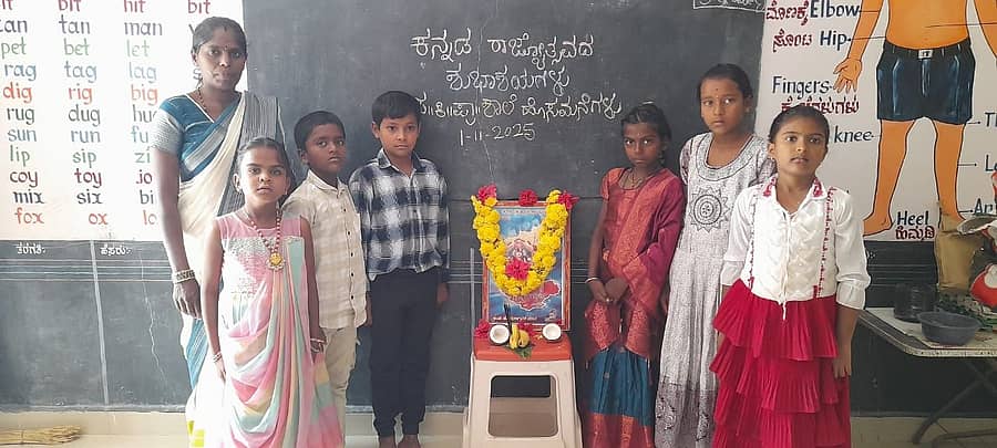 ಹೊಸಮನೆಗಳು ಗ್ರಾಮದ ಸರ್ಕಾರಿ ಕಿರಿಯ ಪ್ರಾಥಮಿಕ ಶಾಲೆಯಲ್ಲಿ ಆಚರಿಸಲಾದ ಕನ್ನಡ ರಾಜ್ಯೋತ್ಸವದಲ್ಲಿ ಪಾಲ್ಗೊಂಡಿದ್ದ ತಮಿಳುನಾಡಿನ ವಿದ್ಯಾರ್ಥಿಗಳು