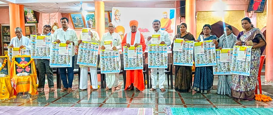 ಹುಲಸೂರ ಗುರು ಬಸವೇಶ್ವರ ಸಂಸ್ಥಾನ ಮಠದ ಆವರಣದಲ್ಲಿ ಬಸವಕುಮಾರ ಶಿವಯೋಗಿಗಳ ಪುಣ್ಯಸ್ಮರಣೆಯ ಸುವರ್ಣ ಮಹೋತ್ಸವ ಅಂಗವಾಗಿ ವಿವಿಧ ಕಾರ್ಯಕ್ರಮ ಕುರಿತು ದಿನ ದರ್ಶಿಕೆ ಬಿಡುಗಡೆ ನೇರವೇರಿಸಿದ ಸ್ವಾಮೀಜಿಗಳು ಹಾಗೂ ಗಣ್ಯರು