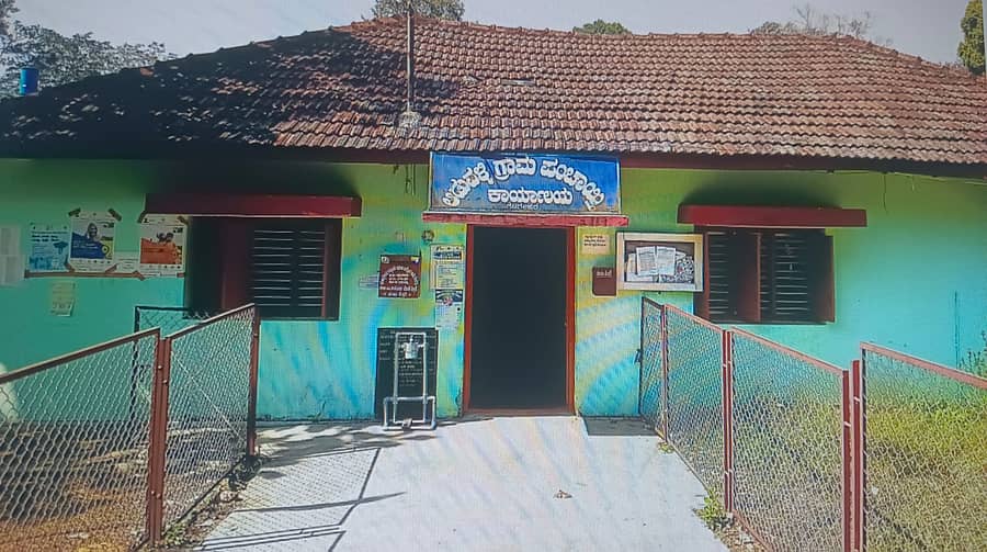 ನರಸಿಂಹರಾಜಪುರ ತಾಲ್ಲೂಕಿನ ಗಡಿಗೇಶ್ವರ ಗ್ರಾಮದಲ್ಲಿರುವ ಆಡುವಳ್ಳಿ ಗ್ರಾಮ ಪಂಚಾಯಿತಿಯ ಹಳೆಯ ಕಟ್ಟಡ