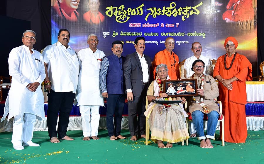 ಸಾಣೇಹಳ್ಳಿಯಲ್ಲಿ ಬುಧವಾರ ಆಯೋಜಿಸಿದ್ದ ರಾಷ್ಟ್ರೀಯ ನಾಟಕೋತ್ಸವ ಕಾರ್ಯಕ್ರಮದಲ್ಲಿ ರಾಜ್ಯೋತ್ಸವ ಪ್ರಶಸ್ತಿ ಪುರಸ್ಕೃತೆ ಎಚ್ .ಎಲ್. ಪುಷ್ಪ ಅವರಿಗೆ ಅಭಿನಂದಿಸಲಾಯಿತು