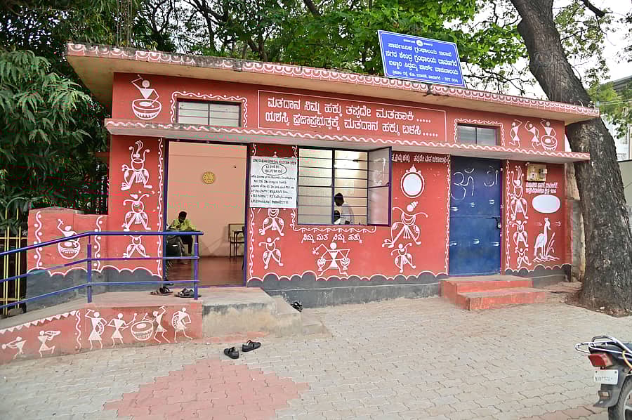 ದಾವಣಗೆರೆಯ ಕೆ.ಬಿ. ಬಡಾವಣೆಯ ಬಳ್ಳಾರಿ ಸಿದ್ಧಮ್ಮ ಉದ್ಯಾನದಲ್ಲಿರುವ ವಾಚನಾಲಯ –ಪ್ರಜಾವಾಣಿ ಚಿತ್ರ