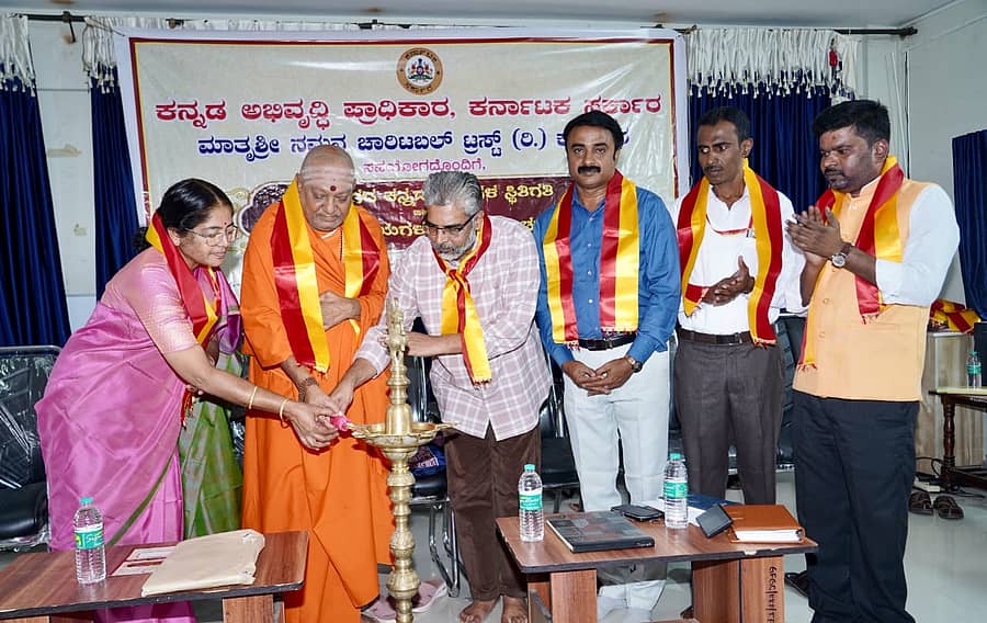 ಕನಕಪುರ ಬೂದಿಗುಪ್ಪೆ ಬಳಿಯ ಸರ್ಕಾರಿ ಪ್ರಥಮ ದರ್ಜೆ ಕಾಲೇಜಿನಲ್ಲಿ ಮಂಗಳವಾರ ನಡೆದ ಗಡಿಭಾಗದ ಸರ್ಕಾರಿ ಶಾಲೆಗಳ ಸ್ಥಿತಿಗತಿ ಸಮಾಲೋಚನೆ ಕಾರ್ಯಕ್ರಮವನ್ನು ಅನ್ನದಾನೇಶ್ವರನಾಥ ಸ್ವಾಮೀಜಿ ಉದ್ಘಾಟಿಸಿದರು