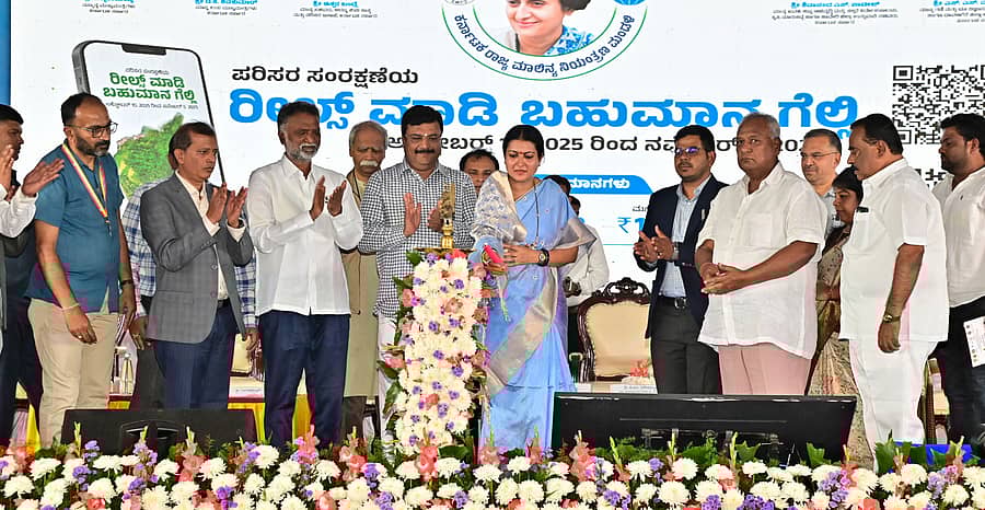 ದಾವಣಗೆರೆಯ ಹೈಸ್ಕೂಲ್ ಮೈದಾನದಲ್ಲಿ ಏರ್ಪಡಿಸಿದ್ದ ಕರ್ನಾಟಕ ರಾಜ್ಯ ಮಾಲಿನ್ಯ ನಿಯಂತ್ರಣ ಮಂಡಳಿಯ ಸುವರ್ಣ ಮಹೋತ್ಸವ ಸಮಾರಂಭವನ್ನು ಸಂಸದೆ ಡಾ.ಪ್ರಭಾ ಮಲ್ಲಿಕಾರ್ಜುನ್ ಉದ್ಘಾಟಿಸಿದರು ಪ್ರಜಾವಾಣಿ ಚಿತ್ರಗಳು: ಸತೀಶ್ ಬಡಿಗೇರ