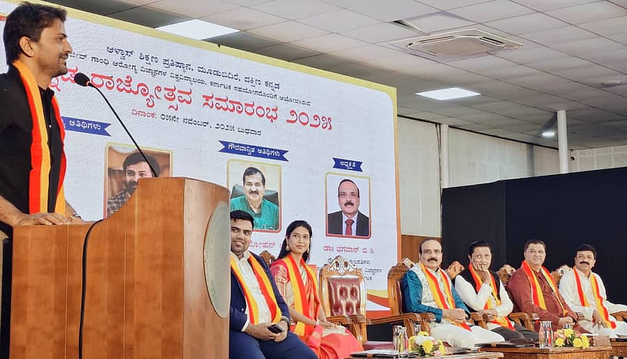 ರಾಜೀವ್ ಗಾಂಧಿ ಆರೋಗ್ಯ ವಿಜ್ಞಾನಗಳ ವಿಶ್ವವಿದ್ಯಾಲಯದಲ್ಲಿ ಬುಧವಾರ ಹಮ್ಮಿಕೊಂಡಿದ್ದ ಕನ್ನಡ ರಾಜ್ಯೋತ್ಸವ ಕಾರ್ಯಕ್ರಮದಲ್ಲಿ ನಟ ಡಾಲಿ ಧನಂಜಯ್ ಮಾತನಾಡಿದರು.