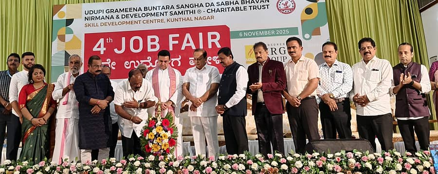 ಕುಂತಳನಗರದಲ್ಲಿ ಗುರುವಾರ ಉದ್ಯೋಗ ಮೇಳಕ್ಕೆ ಕಾಪು ಶಾಸಕ ಸುರೇಶ್ ಶೆಟ್ಟಿ ಗುರ್ಮೆ ಚಾಲನೆ ನೀಡಿದರು