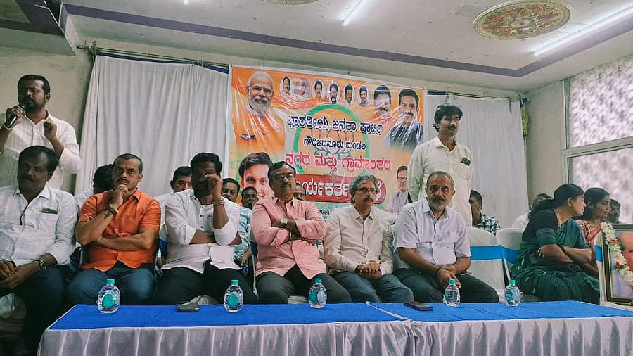 ಗೌರಿಬಿದನೂರು ಅಯ್ಯಪ್ಪ ಸ್ವಾಮಿ ದೇವಸ್ಥಾನದಲ್ಲಿ ಬಿಜೆಪಿ ಕಾರ್ಯಕರ್ತರ ಸಭೆ ನಡೆಯಿತು