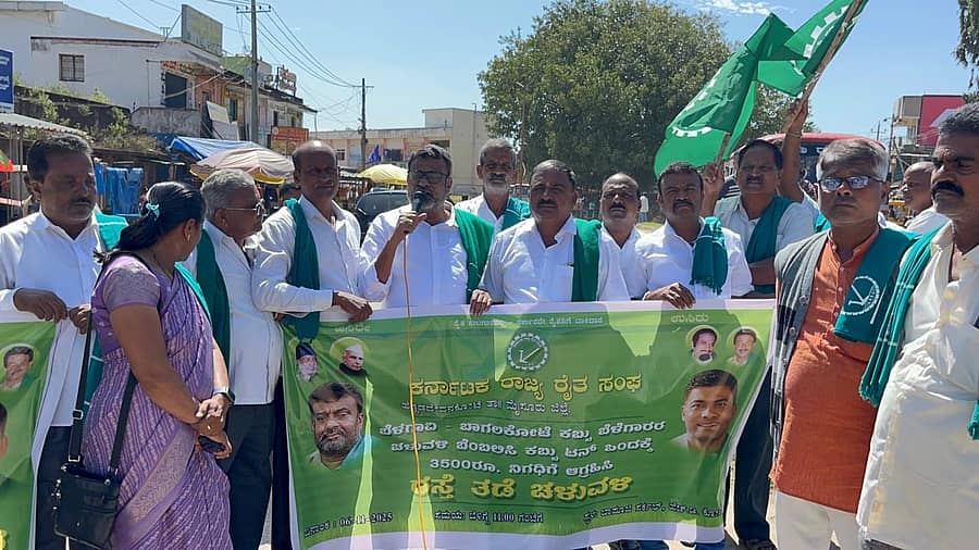 ಎಚ್.ಡಿ.ಕೋಟೆ ಪಟ್ಟಣದಲ್ಲಿ ವಿವಿಧ ಬೇಡಿಕೆ ಈಡೇರಿಸಲು ಒತ್ತಾಯಿಸಿ ರಾಜ್ಯ ರೈತ ಸಂಘ ಗುರುವಾರ ಪ್ರತಿಭಟನಾ ಮೆರವಣಿಗೆ ನಡೆಸಿದರು.