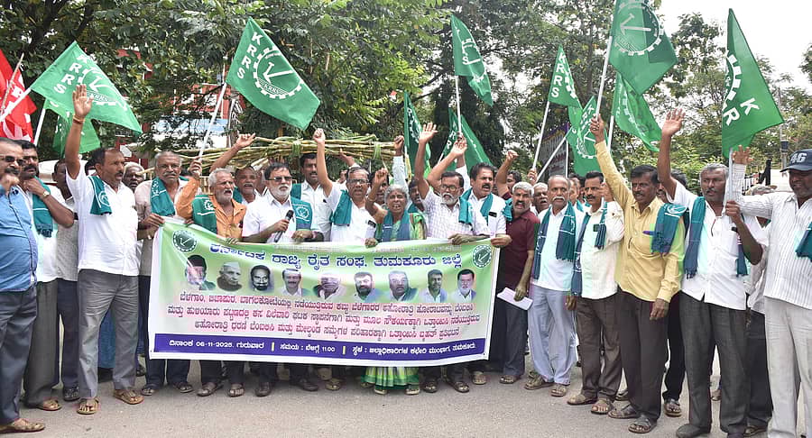 ತುಮಕೂರು ಜಿಲ್ಲಾಧಿಕಾರಿ ಕಚೇರಿ ಎದುರು ಗುರುವಾರ ಕಬ್ಬು ಖರೀದಿ ಬೆಲೆ ಹೆಚ್ಚಳಕ್ಕೆ ಆಗ್ರಹಿಸಿ ರೈತರು ಪ್ರತಿಭಟನೆ ನಡೆಸಿದರು