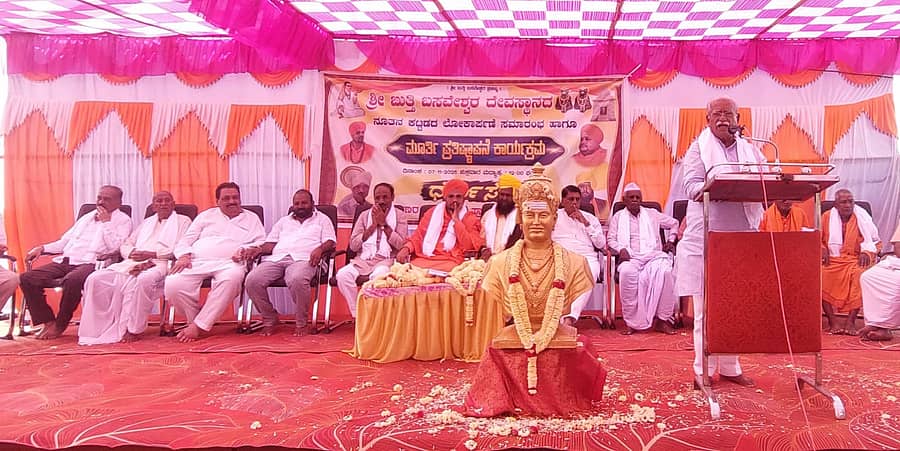 ಬಸವನಬಾಗೇವಾಡಿಯಲ್ಲಿ ಬುತ್ತಿ ಬಸವೇಶ್ವರ ದೇವಸ್ಥಾನದ ನೂತನ ಕಟ್ಟಡ ಲೋಕಾರ್ಪಣೆ ಹಾಗೂ ಮೂರ್ತಿ ಪ್ರತಿಷ್ಠಾಪನಾ ಸಮಾರಂಭದಲ್ಲಿ ಸಂಸದ ರಮೇಶ ಜಿಗಜಿಣಗಿ ಮಾತನಾಡಿದರು