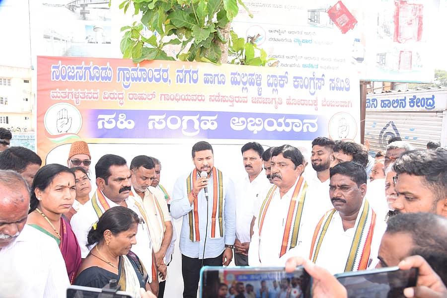 ನಂಜನಗೂಡಿನ ಅಂಬೇಡ್ಕರ್ ವೃತ್ತದ ಬಳಿ ಶಾಸಕ ದರ್ಶನ್ ಧ್ರುವನಾರಾಯಣ ಅವರು ಮತಗಳ್ಳತನದ ವಿರುದ್ಧ ಶುಕ್ರವಾರ ಜನಜಾಗೃತಿ ಹಾಗೂ ಸಹಿ ಸಂಗ್ರಹ ಅಭಿಯಾನ ನಡೆಸಿದರು