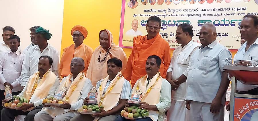 ಶಿಗ್ಗಾವಿ ತಾಲ್ಲೂಕಿನ ನಾರಾಯಣಪುರ ಗ್ರಾಮದಲ್ಲಿ ಗುರುವಾರ ನಡೆದ ಧರ್ಮ ಸಮಾರಂಭದಲ್ಲಿ ವಿವಿಧ ಸಾಧಕರನ್ನು ಸನ್ಮಾನಿಸಲಾಯಿತು