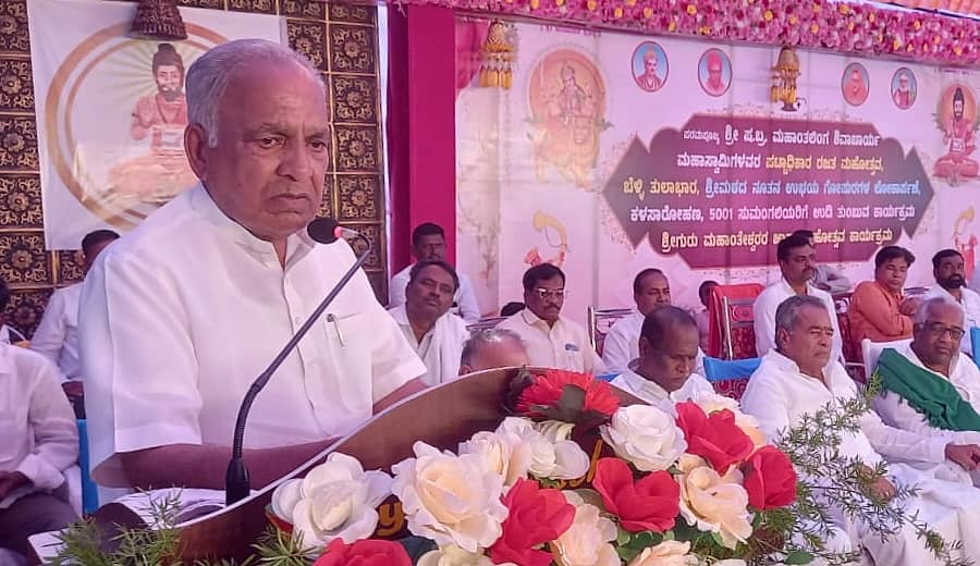 ಮಾನ್ವಿ ತಾಲ್ಲೂಕಿನ ಕರೇಗುಡ್ಡ ಗ್ರಾಮದ ಮಹಾಂತೇಶ್ವರ ಸಂಸ್ಥಾನ ಮಠದಲ್ಲಿ ಶುಕ್ರವಾರ ನಡೆದ ಕಾರ್ಯಕ್ರಮದಲ್ಲಿ ಸಚಿವ ಎನ್.ಎಸ್.ಬೋಸರಾಜು ಮಾತನಾಡಿದರು