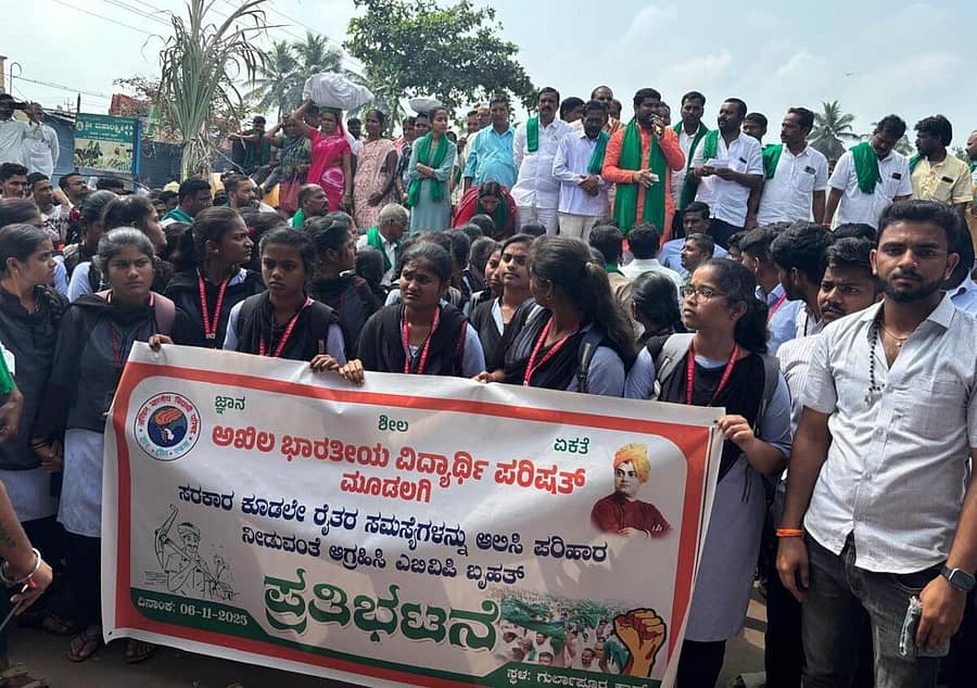 <div class="paragraphs"><p><strong>ಮೂಡಲಗಿ ತಾಲ್ಲೂಕಿನ ಗುರ್ಲಾಪುರ ಬಳಿಯಲ್ಲಿ ಕಬ್ಬಿನ ಬೆಲೆಗಾಗಿ ನಡೆಯುತ್ತಿರುವ ಹೋರಾಟಕ್ಕೆ ಎಬಿವಿಪಿಯ ಮೂಲಕ ಮೂಡಲಗಿ ನೂರಾರು ವಿದ್ಯಾರ್ಥಿಗಳು ಭಾಗವಹಿಸಿ ರೈತರಿಗೆ ಬೆಂಬಲ ನೀಡಿದರು</strong></p></div>