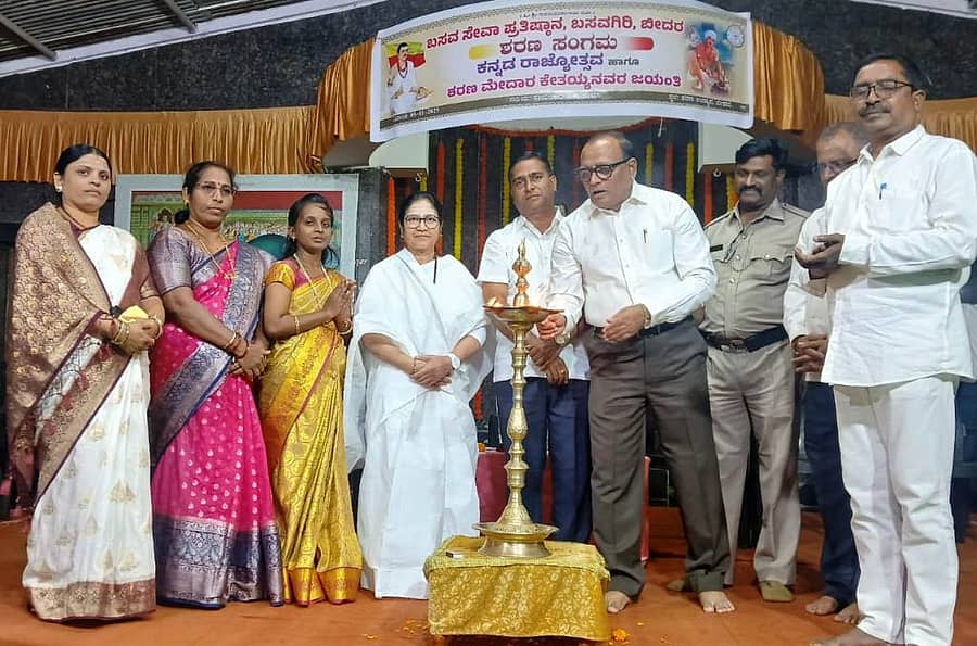 ಫೋಟೋ ಕ್ಯಾಪ್ಷನ್ : 7ಬಿಡಿಆರ್05 : ಬಸವ ಸೇವಾ ಪ್ರತಿಷ್ಠಾನ ಬಸವಗಿರಿ ಬೀದರ ವತಿಯಿಂದ ನಗರದ ಶರಣ ಉದ್ಯಾನದಲ್ಲಿ ನಡೆದ ಶರಣ ಸಂಗಮ, ಕರ್ನಾಟಕ ರಾಜ್ಯೋತ್ಸವ ಹಾಗೂ ಶರಣ ಮೇದಾರ ಕೇತಯ್ಯನವರ ಜಯಂತಿಯಲ್ಲಿ ಬೀದರ ಬಸವ ಸೇವಾ ಪ್ರತಿಷ್ಠಾನ ಬಸವಗಿರಿ ಅಧ್ಯಕ್ಷೆ ಗಂಗಾಂಬಿಕಾ ಅಕ್ಕ ದಿವ್ಯ ಸಾನಿಧ್ಯವನ್ನು ವಹಿಸಿಕೊಂಡು ಮಾತನಾಡಿದರು.