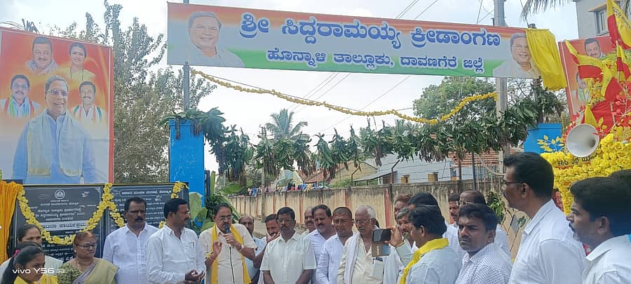 <div class="paragraphs"><p>ಹೊನ್ನಾಳಿ ತಾಲ್ಲೂಕು ಕ್ರೀಡಾಂಗಣಕ್ಕೆ ಸಿದ್ದರಾಮಯ್ಯ ಕ್ರೀಡಾಂಗಣ ಎಂದು ನಾಮಕರಣ ಮಾಡಿದ ಫಲಕವನ್ನು ಅನಾವರಣಗೊಳಿಸಿ ಶಾಸಕ ಡಿ.ಜಿ. ಶಾಂತನಗೌಡ ಮಾತನಾಡಿದರು</p></div>