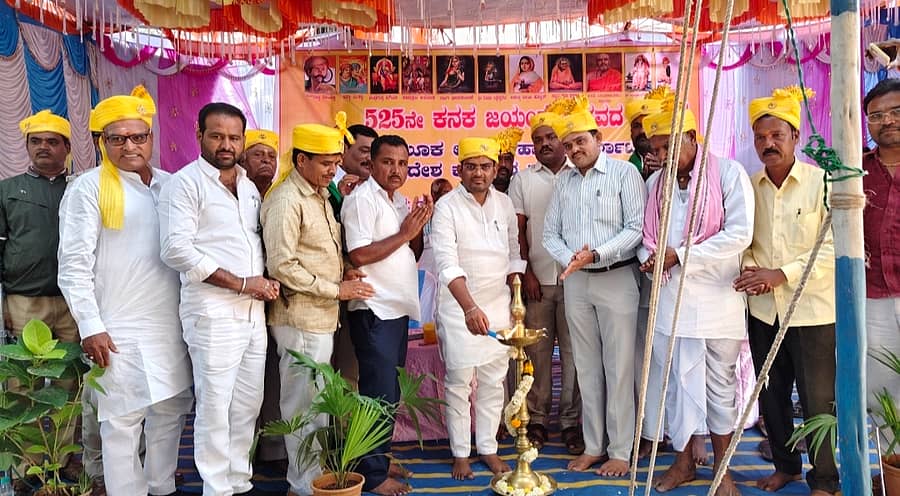 ಶಿರಹಟ್ಟಿಯ ತಹಶೀಲ್ದಾರ್‌ ಕಚೇರಿಯಲ್ಲಿ ಶನಿವಾರ ನಡೆದ ಕನಕದಾಸರ ಜಯಂತಿ ಕಾರ್ಯಕ್ರಮವನ್ನು ಶಾಸಕ ಡಾ.ಚಂದ್ರು ಲಮಾಣಿ ಉದ್ಘಾಟಿಸಿದರು 