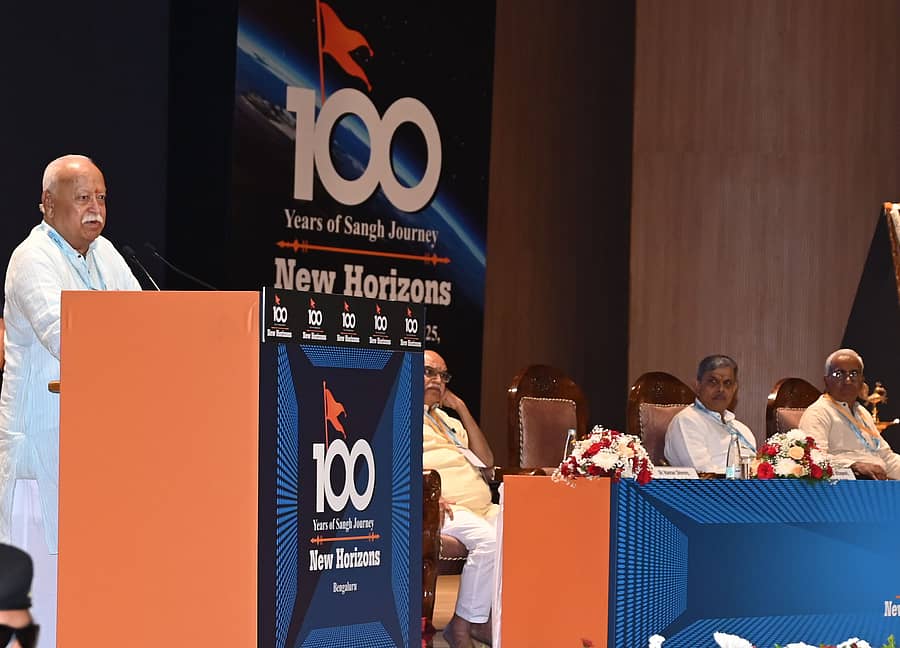 <div class="paragraphs"><p>ನಗರದಲ್ಲಿ ಪಿಇಎಸ್ ವಿಶ್ವವಿದ್ಯಾಲಯದಲ್ಲಿ ಶನಿವಾರ ಆರ್ಎಸ್ಎಸ್ ಸರಸಂಘಚಾಲಕ ಮೋಹನ್ ಭಾಗವತ್ ಅವರು ಉಪನ್ಯಾಸ ನೀಡಿದರು. </p></div>