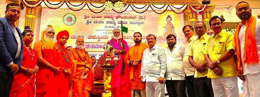 ಹರಿಹರದಲ್ಲಿ ಲಿಂ.ಉಜ್ಜಯಿನಿ ಸಿದ್ಧಲಿಂಗ ಶ್ರೀಗಳ ತಪಸ್ಸು, ಸಾಧನೆಯ ಶತಮಾನೋತ್ಸವ ಸಮಾರಂಭವನ್ನು ಶಾಸಕ ಬಿ.ಪಿ.ಹರೀಶ್ ಉದ್ಘಾಟಿಸಿದರು