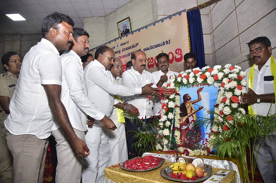 ಚಾಮರಾಜನಗರದ ಜೆ.ಎಚ್. ಪಟೇಲ್ ಸಭಾಂಗಣದಲ್ಲಿ ಶನಿವಾರ ಜಿಲ್ಲಾಡಳಿತ, ಜಿಲ್ಲಾ ಪಂಚಾಯಿತಿ ಹಾಗೂ ಕನ್ನಡ ಮತ್ತು ಸಂಸ್ಕೃತಿ ಇಲಾಖೆ ಸಹಯೋಗದಲ್ಲಿ ಆಯೋಜಿಸಿದ್ದ ಕನಕದಾಸರ ಜಯಂತಿಯಲ್ಲಿ ಭಾವಚಿತ್ರಕ್ಕೆ ಪುಷ್ಪನಮನ ಸಲ್ಲಿಸಲಾಯಿತು