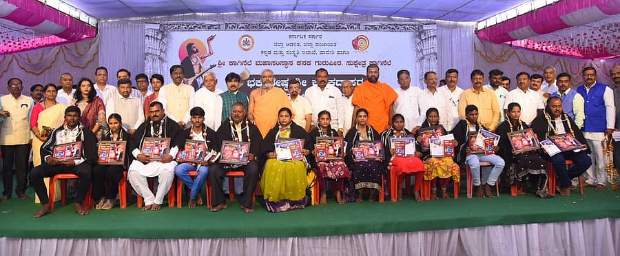 ಹಾವೇರಿ ಜಿಲ್ಲೆಯ ಬ್ಯಾಡಗಿ ತಾಲ್ಲೂಕಿನ ಕಾಗಿನೆಲೆಯ ಕನಕ ಗುರುಪೀಠದಲ್ಲಿ ಶನಿವಾರ ಹಮ್ಮಿಕೊಂಡಿದ್ದ ‘ಭಕ್ತ ಶ್ರೇಷ್ಠ ಕನಕದಾಸರ 538ನೇ ಜಯಂತ್ಯುತ್ಸವ’ ಸಮಾರಂಭದಲ್ಲಿ ಎಸ್ಎಸ್ಎಲ್ಸಿ ಪರೀಕ್ಷೆಯಲ್ಲಿ ಅತಿ ಹೆಚ್ಚು ಅಂಕ ಪಡೆದ ವಿದ್ಯಾರ್ಥಿಗಳನ್ನು ಸನ್ಮಾನಿಸಲಾಯಿತು