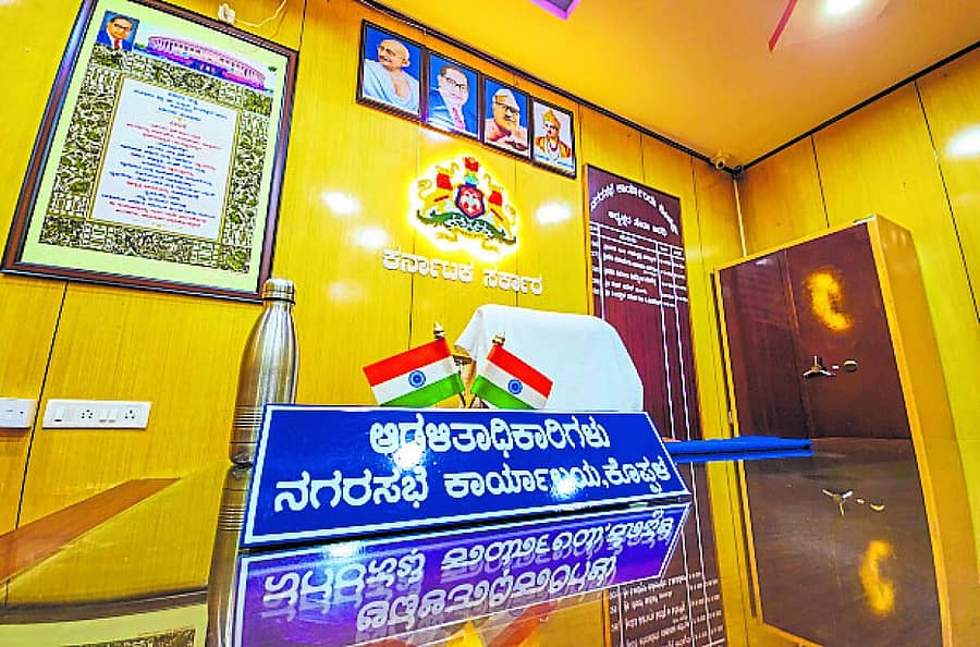 <div class="paragraphs"><p>ಕೊಪ್ಪಳ ನಗರಸಭೆಯಲ್ಲಿ ಆಡಳಿತಾಧಿಕಾರಿಗಳ ನಾಮಫಲಕ ಹಾಕಿರುವುದು</p></div>
