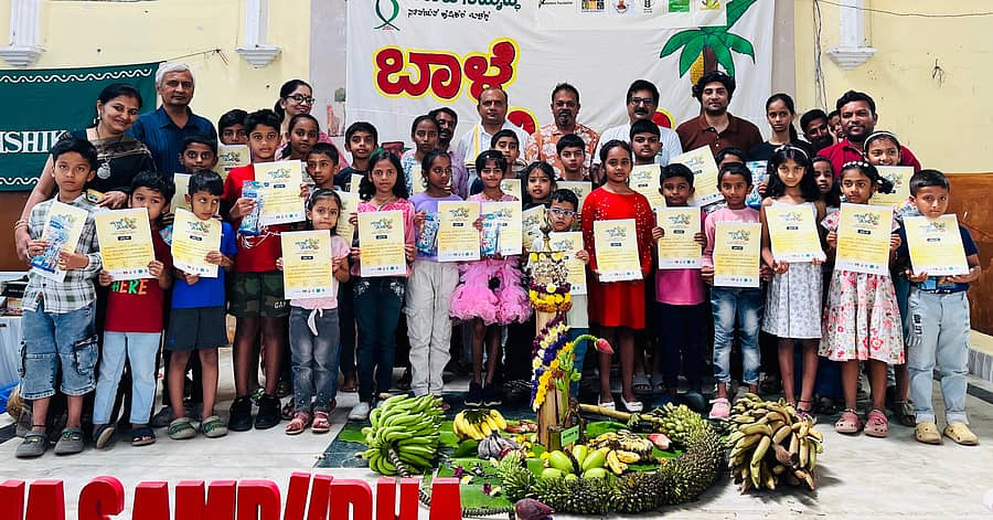 ಮೈಸೂರಿನ ನಂಜರಾಜ ಬಹದ್ದೂರ್ ಛತ್ರದಲ್ಲಿ ಭಾನುವಾರ ನಡೆದ ಬಾಳೆ ಮೇಳದಲ್ಲಿ ಆಯೋಜಿಸಿದ್ದ ಚಿತ್ರಕಲಾ ಸ್ಪರ್ಧೆಯಲ್ಲಿ ವಿಜೇತರಾದ ವಿದ್ಯಾರ್ಥಿಗಳಿಗೆ ಬಹುಮಾನ ವಿತರಿಸಲಾಯಿತು