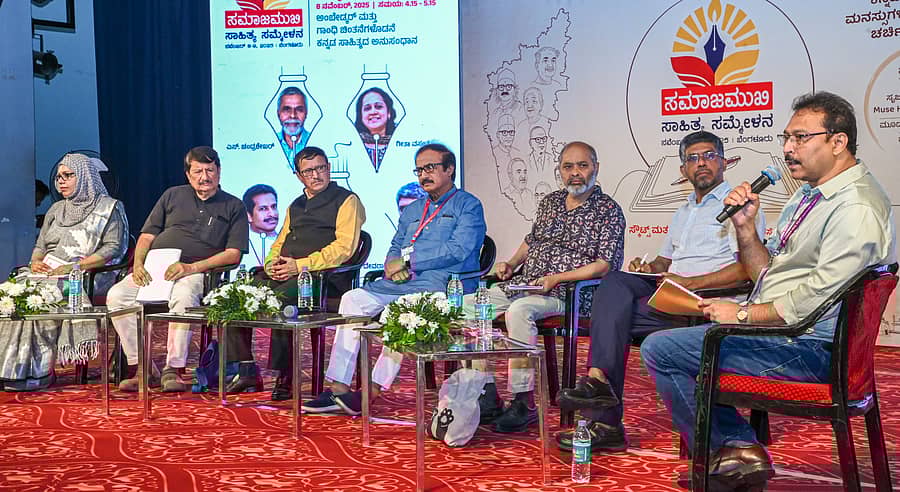 ಸಮಾಜಮುಖಿ ಸಾಹಿತ್ಯ ಸಮ್ಮೇಳನದಲ್ಲಿ ನಡೆದ ‘ಬಿಕ್ಕಟ್ಟಿನಲ್ಲಿ ಗಣತಂತ್ರ ಮತ್ತು ಪ್ರಜಾಪ್ರಭುತ್ವ?’ ಗೋಷ್ಠಿಯಲ್ಲಿ ಆಯಿಶಾ ಫರ್ಝಾನ ಯು.ಟಿ., ರಾಜಾರಾಮ್ ತೋಳ್ಪಾಡಿ, ಪ್ರಕಾಶ್ ಶೇಷರಾಘವಾಚಾರ್, ಬಿ.ಎಲ್.ಶಂಕರ್, ಅಗ್ರಹಾರ ಕೃಷ್ಣಮೂರ್ತಿ, ಎ.ನಾರಾಯಣ ಮತ್ತು ಎಂ.ಕೆ. ಆನಂದರಾಜೇ ಅರಸ್ ಪಾಲ್ಗೊಂಡಿದ್ದರು –ಪ್ರಜಾವಾಣಿ ಚಿತ್ರ
