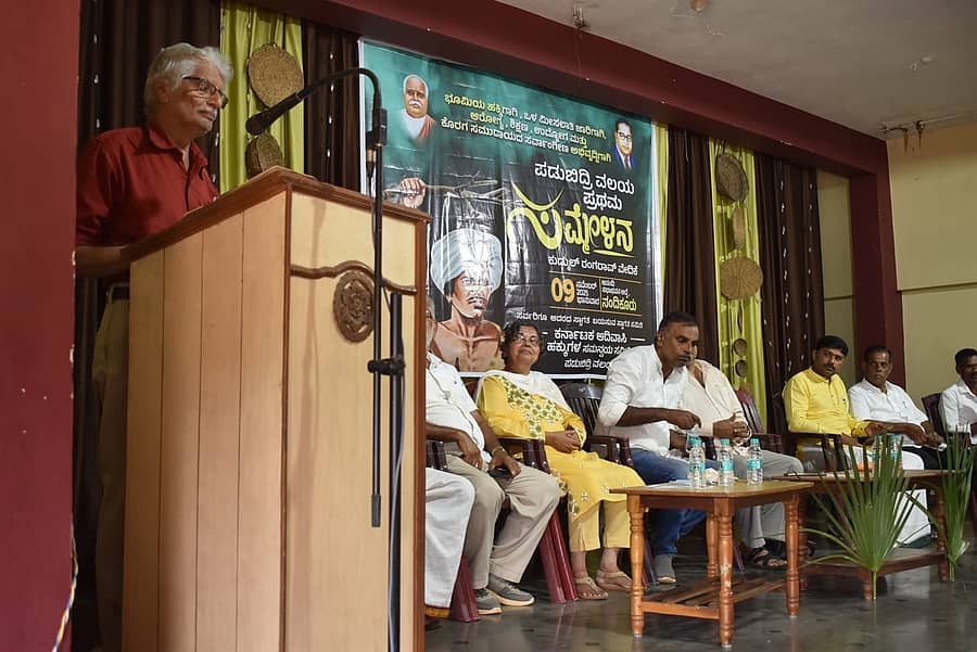 ನಿವೃತ್ತ ಪ್ರಾಧ್ಯಾಪಕ ರಾಜೇಂದ್ರ ಉಡುಪ ಸಮಾವೇಶ ಉದ್ಘಾಟಿಸಿ ಮಾತನಾಡಿದರು