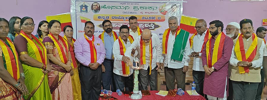 ರಾಯಚೂರಿನ ಕನ್ನಡ ಭವನದಲ್ಲಿ ಹೊಸಮನಿ ಪ್ರಕಾಶನ ವತಿಯಿಂದ ಕನ್ನಡ ರಾಜ್ಯೋತ್ಸವ ಅಂಗವಾಗಿ ಏರ್ಪಡಿಸಿದ್ದ ನೃಪತುಂಗ ಪ್ರಶಸ್ತಿ ಪ್ರದಾನ ಸಮಾರಂಭವನ್ನು ಸಾಹಿತಿ ರಾಮಣ್ಣ ಹವಳೆ ಉದ್ಘಾಟಿಸಿದರು.ಪರ್ವೀನ್ಬೇಗಂ, ಶಿಫಾ, ಜೆ.ಎಲ್.ಗೋಪಿ,ಬಶೀರ್ ಅಹ್ಮದ್ ಹೊಸಮನಿ, ಚಾಮರಾಸ ಮಾಲಿಪಾಟೀಲ, ಬಾಬು ಭಂಡಾರಿಗಲ್ ಉಪಸ್ಥಿತರಿದ್ದರು