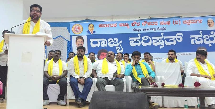 ಕೊಪ್ಪಳದಲ್ಲಿ ಭಾನುವಾರ ನಡೆದ ರಾಜ್ಯ ಪೌರ ನೌಕರರ ಸಂಘದ ರಾಜ್ಯ ಪರಿಷತ್ ಸಭೆಯಲ್ಲಿ ನಗರಸಭೆ ಅಧ್ಯಕ್ಷ ಅಮ್ಜದ್ ಪಟೇಲ್ ಮಾತನಾಡಿದರು