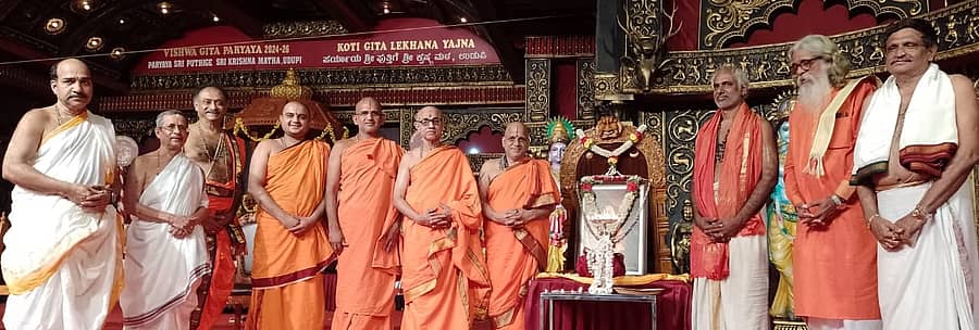 ವಿದ್ಯಾಮಾನ್ಯ ತೀರ್ಥ ಶ್ರೀಪಾದರ ಪೀಠಾರೋಹಣ ಶತಮಾನೋತ್ಸವ ಸಮಾರಂಭ ಜರುಗಿತು