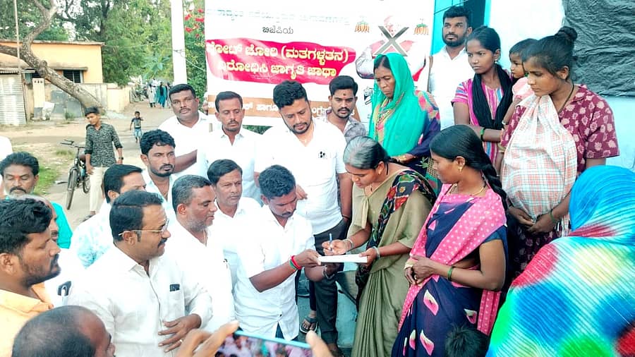 ಕಾರಟಗಿಯಲ್ಲಿ ಕಾಂಗ್ರೆಸ್‌ ಶನಿವಾರ ನಡೆಸಿದ ಬಿಜೆಪಿಯ ವೋಟ್ ಚೋರಿ ವಿರೋಧಿಸಿ ಸಾರ್ವಜನಿಕರಿಂದ ಸಹಿ ಸಂಗ್ರಹ ಮಾಡಲಾಯಿತು