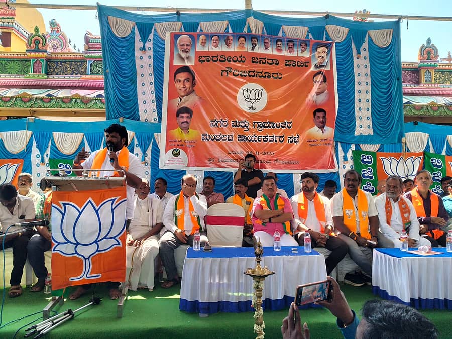 ಗೌರಿಬಿದನೂರು ಶನಿಮಹಾತ್ಮ ದೇವಸ್ಥಾನದ ಆವರಣದಲ್ಲಿ ಬಿಜೆಪಿ ಕಾರ್ಯಕರ್ತರ ಸಭೆಯನ್ನು ಭಾನುವಾರ ಹಮ್ಮಿಕೊಳ್ಳಲಾಗಿತ್ತು