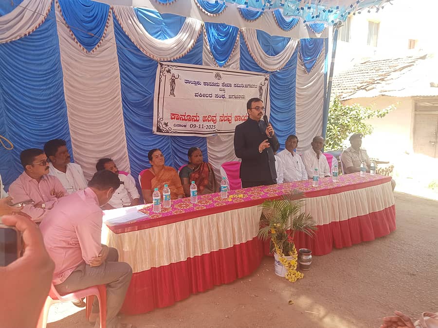 ಜಗಳೂರು ತಾಲ್ಲೂಕು ಬಸವನಕೋಟೆ ಗ್ರಾಮದಲ್ಲಿ ಭಾನುವಾರ ನಡೆದ ಕಾನೂನು ಅರಿವು–ನೆರವು ಕಾರ್ಯಕ್ರಮದಲ್ಲಿ ನ್ಯಾ. ಆರ್. ಚೇತನ್ ಮಾತನಾಡಿದರು