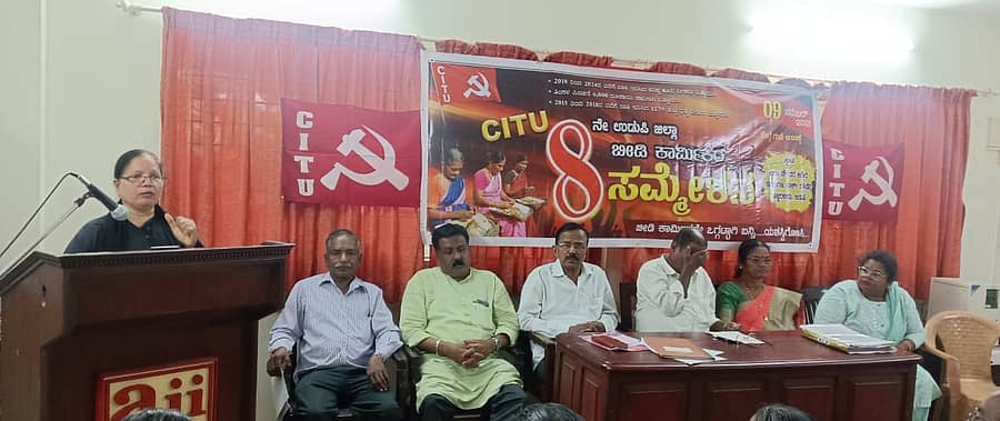 ಉಡುಪಿ ಜಿಲ್ಲಾ ಬೀಡಿ ಕಾರ್ಮಿಕರ ಎಂಟನೇ ಸಮ್ಮೇಳನ ಭಾನುವಾರ ಜರುಗಿತು