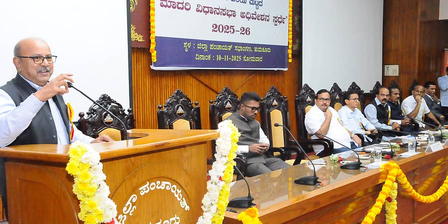 <div class="paragraphs"><p>ತುಮಕೂರು ಜಿಲ್ಲಾ ಪಂಚಾಯಿತಿಯಲ್ಲಿ ಸೋಮವಾರ ಕಾನೂನು ಮತ್ತು ಸಂಸದೀಯ ಸುಧಾರಣಾ ಸಂಸ್ಥೆ, ಸುಫಿಯ ಕಾನೂನು ಮಹಾವಿದ್ಯಾಲಯದಿಂದ ಆಯೋಜಿಸಿದ್ದ ‘ಮಾದರಿ ವಿಧಾನಸಭಾ ಅಧಿವೇಶನ ಸ್ಪರ್ಧೆ’ಯಲ್ಲಿ ಕಾನೂನು ಮತ್ತು ಸಂಸದೀಯ ಸುಧಾರಣಾ ಸಂಸ್ಥೆ ನಿರ್ದೇಶಕ ಪ್ರೊ.ಸಿ.ಎಸ್.ಪಾಟೀಲ್ ಮಾತನಾಡಿದರು. </p></div>