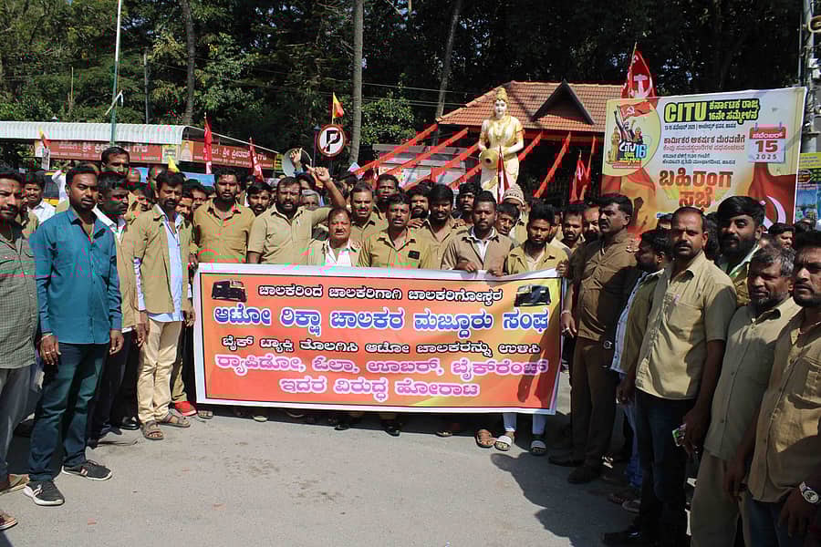 ಹಾಸನ ನಗರದ ಆಟೊ ಚಾಲಕರ ಮಜ್ದೂರ್ ಸಂಘದ ಸದಸ್ಯರು ಹೇಮಾವತಿ ಪ್ರತಿಮೆ ಎದುರು ಪ್ರತಿಭಟನೆ ನಡೆಸಿದರು 