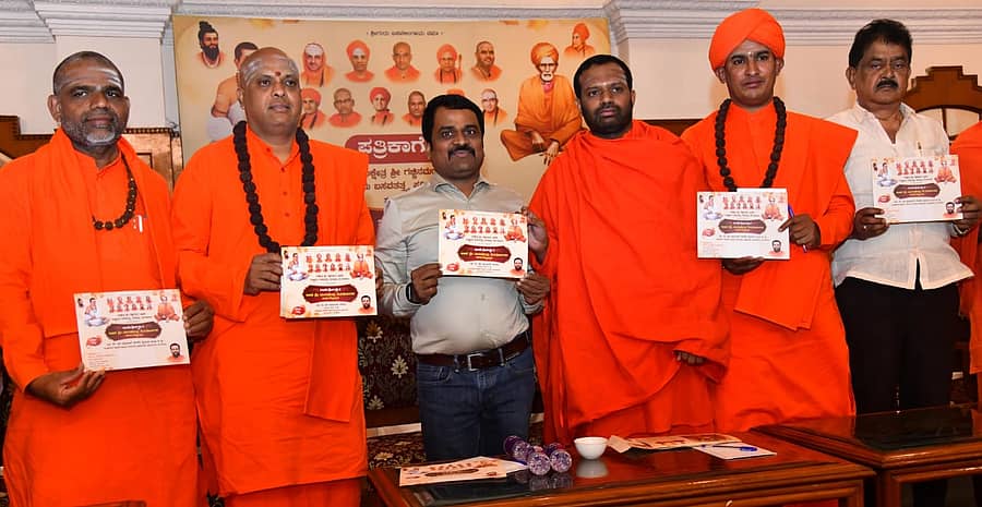 ಅಥಣಿಯ ಮುರುಘೇಂದ್ರ ಶಿವಯೋಗಿಗಳ ಜಯಂತ್ಯುತ್ಸವ ಕುರಿತ ಆಹ್ವಾನ ಪತ್ರಿಕೆಯನ್ನು ಗಚ್ಚಿನಮಠದ ಶಿವಬಸವ ಸ್ವಾಮೀಜಿ ಬಿಡುಗಡೆ ಮಾಡಿದರು.