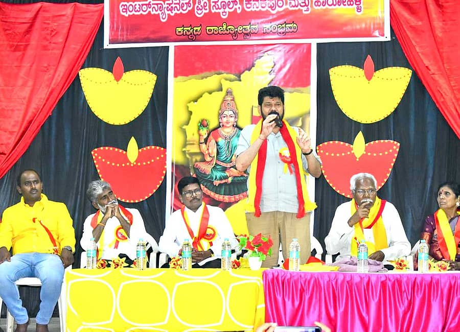 ಕನಕಪುರ ರೋಟರಿ ಭವನದಲ್ಲಿ ನಡೆದ ಕರ್ನಾಟಕ ರಾಜ್ಯೋತ್ಸವ ಕಾರ್ಯಕ್ರಮದಲ್ಲಿ ಕುಮಾರಸ್ವಾಮಿ ಮಾತನಾಡಿದರು