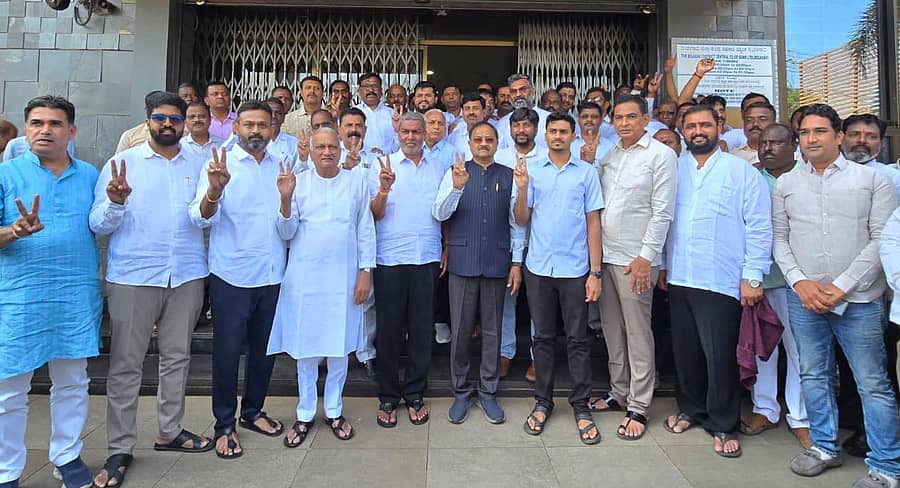 <div class="paragraphs"><p>ಬೆಳಗಾವಿಯಲ್ಲಿ ಸೋಮವಾರ ಡಿಸಿಸಿ ಬ್ಯಾಂಕ್ ಅಧ್ಯಕ್ಷರಾದ ಅಣ್ಣಾಸಾಹೇಬ ಜೊಲ್ಲೆ, ಉಪಾಧ್ಯಕ್ಷರಾದ ಭರಮಗೌಡ ಕಾಗೆ ಅವರು ಶಾಸಕ ಬಾಲಚಂದ್ರ ಜಾರಕಿಹೊಳಿ ನೇತೃತ್ವದಲ್ಲಿ ಗೆಲುವಿನ ನಗೆ ಬೀರಿದರು </p></div>