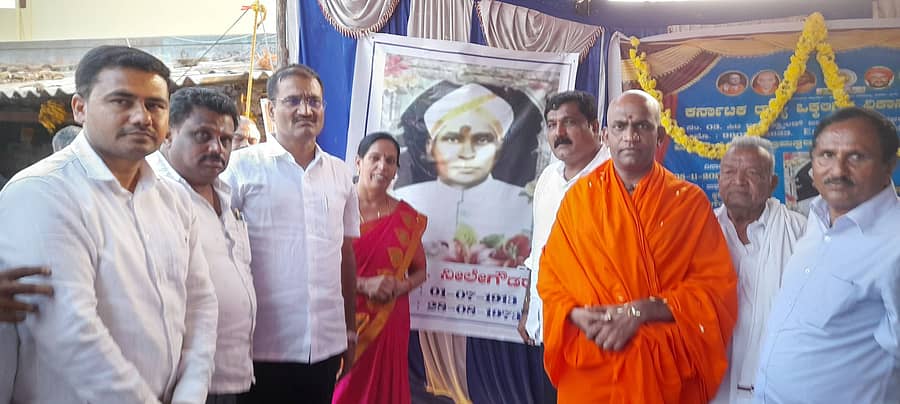 ಕೆ.ಆರ್.ಪೇಟೆ ತಾಲ್ಲೂಕಿನ ಬಲ್ಲೇನಹಳ್ಳಿಯಲ್ಲಿ ಕರ್ನಾಟಕ ರಾಜ್ಯ ಒಕ್ಕಲಿಗರ ವಿಕಾಸ ವೇದಿಕೆ ವತಿಯಿಂದ ಹಮ್ಮಿಕೊಂಡಿದ್ದ ಬಿ.ವೈ. ನೀಲೇಗೌಡರ 52ನೇ ಸಂಸ್ಮರಣಾ ದಿನಾಚರಣೆಯಲ್ಲಿ ಶಾಸಕ ಎಚ್.ಟಿ. ಮಂಜು ಭಾಗವಹಿಸಿದ್ದರು