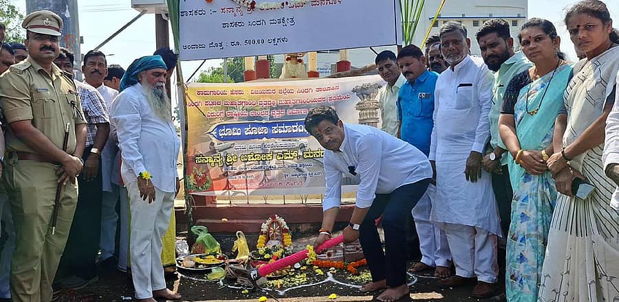 <div class="paragraphs"><p>ಸಿಂದಗಿ ಪಟ್ಟಣದ ಮಹಾತ್ಮಗಾಂಧಿ ವೃತ್ತದಲ್ಲಿ ಮಂಗಳವಾರ ಶಾಸಕ ಅಶೋಕ ಮನಗೂಳಿ ಅವರು 5 ಕೋಟಿ ರೂಪಾಯಿ ವೆಚ್ಚದ ರಸ್ತೆ ಅಗಲೀಕರಣ, ಬೀದಿದೀಪ ಕಾಮಗಾರಿ ಹಾಗೂ ರಾಷ್ಟ್ರೀಯ ಲಾಂಛನ ಸ್ಥಂಬವುಳ್ಳ ವೃತ್ತ ನಿರ್ಮಾಣ ಕಾಮಗಾರಿಗೆ ಭೂಮಿಪೂಜೆ ನೆರವೇರಿಸಿದರು. ಜಿಲ್ಲಾ ಪೊಲೀಸ್ ವರಿಷ್ಠಾಧಿಕಾರಿ ಲಕ್ಷ್ಮಣ ನಿಂಬರಗಿ ಇದ್ದಾರೆ.</p></div>