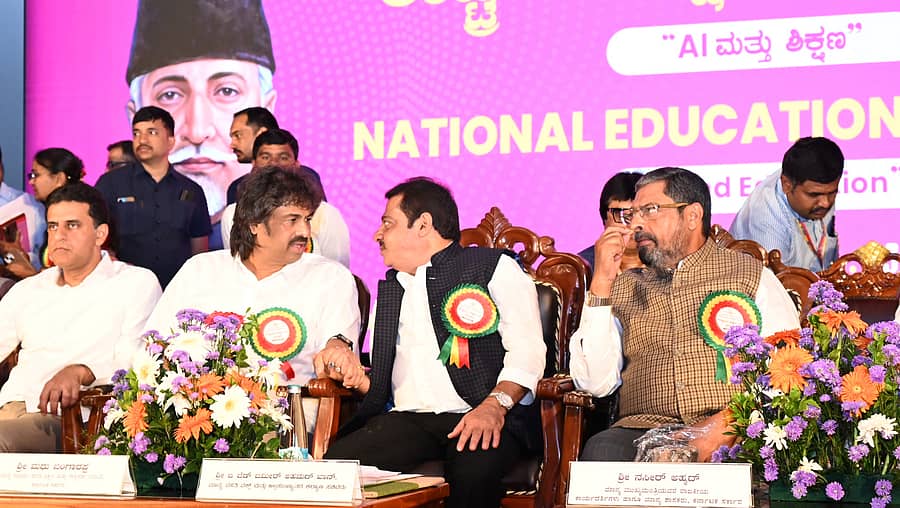 <div class="paragraphs"><p>ಬೆಂಗಳೂರಿನಲ್ಲಿ ಮಂಗಳವಾರ ನಡೆದ ರಾಷ್ಟ್ರೀಯ ಶಿಕ್ಷಣ ದಿನ ಕಾರ್ಯಕ್ರಮದಲ್ಲಿ ರಿಜ್ವಾನ್ ಅರ್ಷದ್, ಮಧು ಬಂಗಾರಪ್ಪ, ಬಿ.ಝೆಡ್. ಜಮೀರ್ ಅಹಮದ್ ಖಾನ್, ನಸೀರ್ ಅಹ್ಮದ್ ಭಾಗವಹಿಸಿದ್ದರು </p></div>