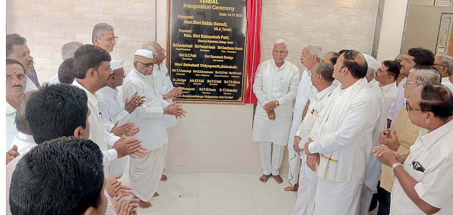 ತೇರದಾಳದ ಜೆವಿ ಮಂಡಳದ ಪಾಲಿಟೆಕ್ನಿಕ್ ಕಾಲೇಜಿನ ನೂತನ ಕಟ್ಟಡವನ್ನು ಶಾಸಕ ಸಿದ್ದು ಸವದಿ ಹಾಗೂ ಮುಖಂಡರು ಉದ್ಘಾಟಿಸಿದರು.