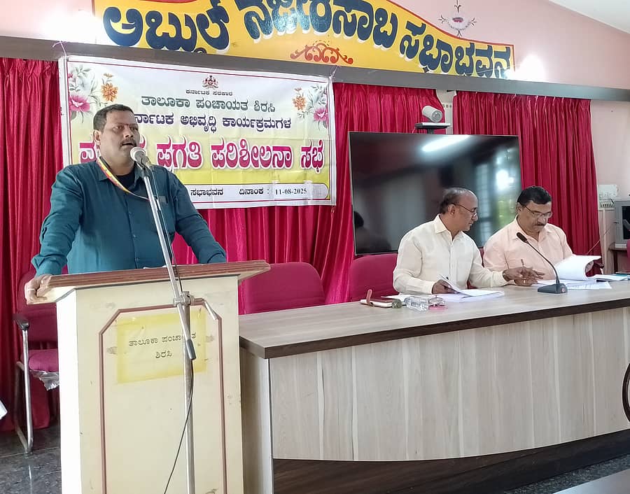 ಶಿರಸಿ ತಾಲ್ಲೂಕು ಪಂಚಾಯಿತಿಯಲ್ಲಿ ನಡೆದ ಕೆಡಿಪಿಯಲ್ಲಿ ಸತೀಶ ಹೆಗಡೆ ಮಾತನಾಡಿದರು