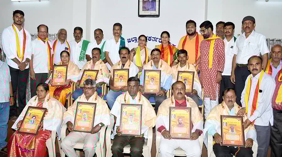 ಮೈಸೂರು ಕನ್ನಡ ವೇದಿಕೆಯಿಂದ ಜಿಲ್ಲಾ ಪತ್ರಕರ್ತರ ಭವನದಲ್ಲಿ ಮಂಗಳವಾರ ನಡೆದ ಕನ್ನಡ ರಾಜ್ಯೋತ್ಸವದಲ್ಲಿ ವಿವಿಧ ಕ್ಷೇತ್ರಗಳ ಸಾಧಕರಿಗೆ ಡಿ.ವಿ.ಗುಂಡಪ್ಪ ಪ್ರಶಸ್ತಿ ಪ್ರದಾನ ಮಾಡಲಾಯಿತು